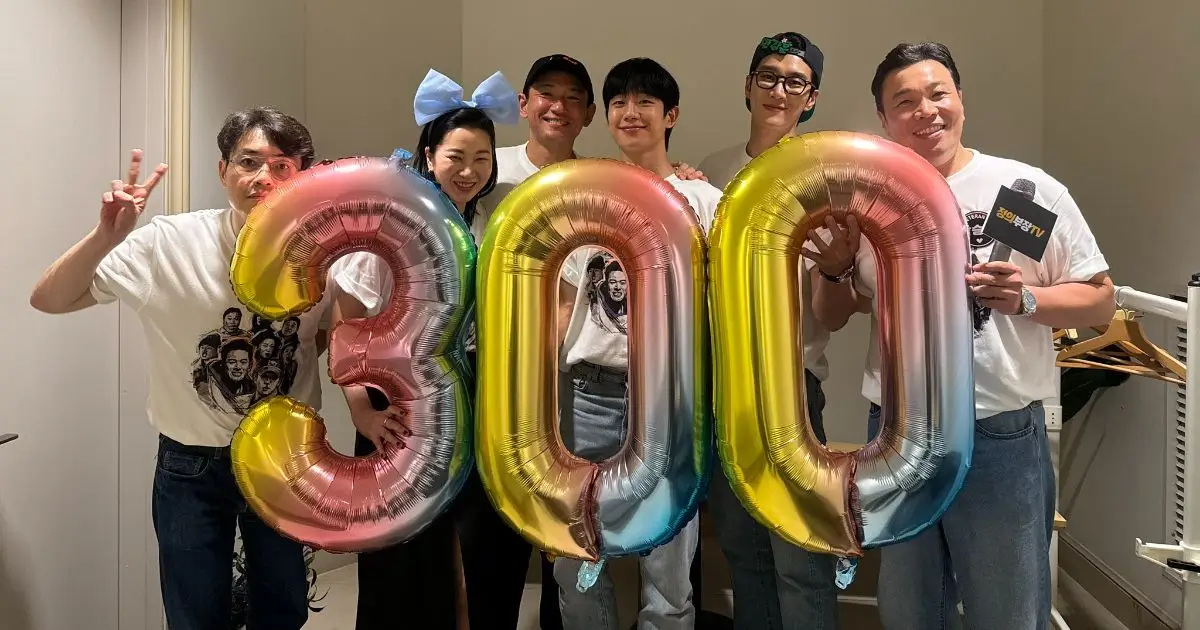 i the executioner korean movie