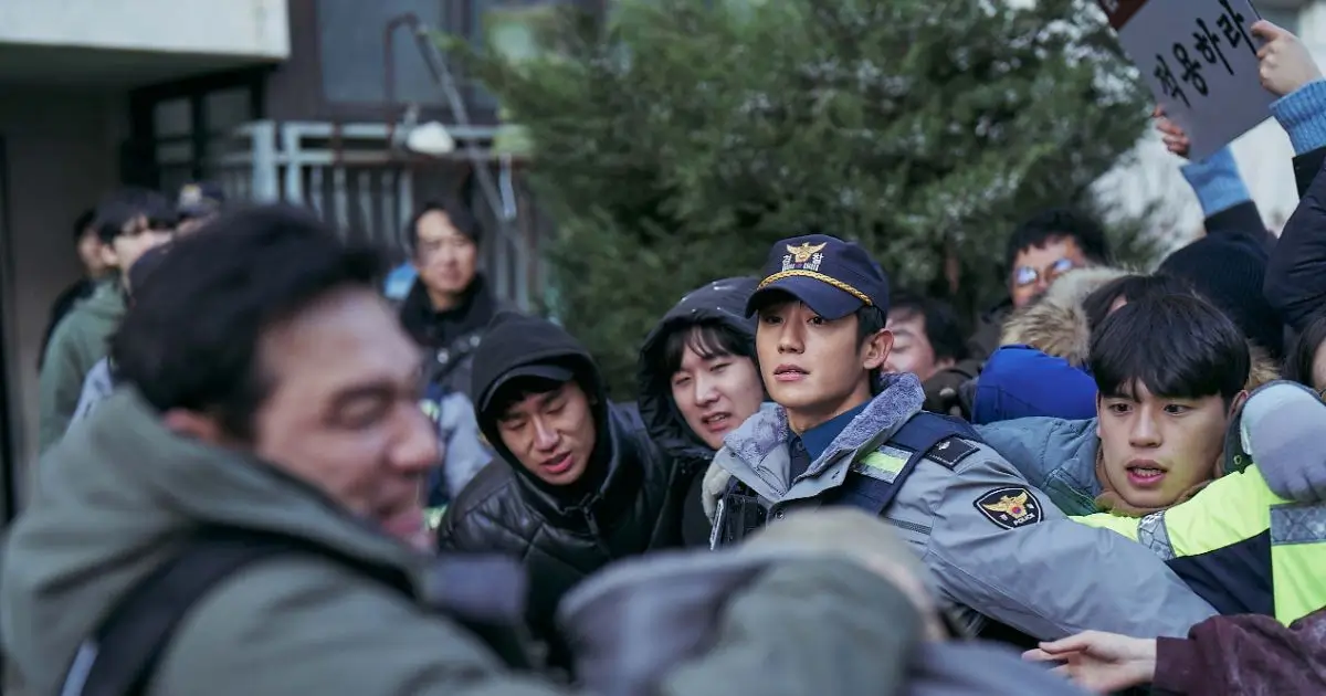 i the executioner movie