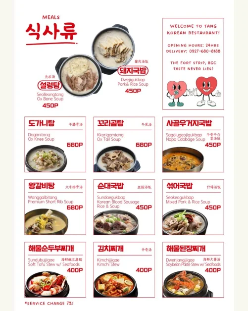 tang bgc menu korean restaurant