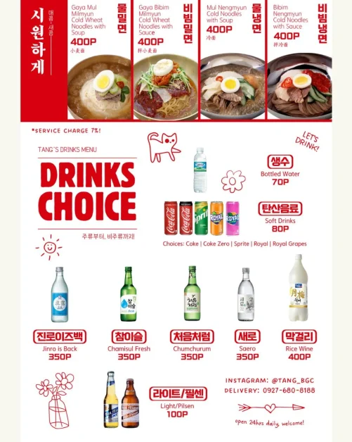 tang bgc menu korean restaurant 2