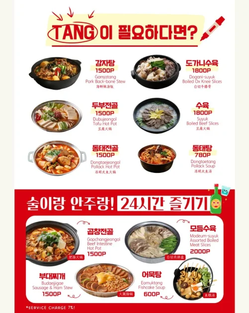 tang bgc menu korean restaurant 4