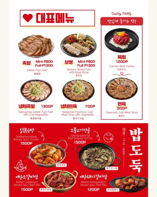 tang bgc menu korean restaurant 7