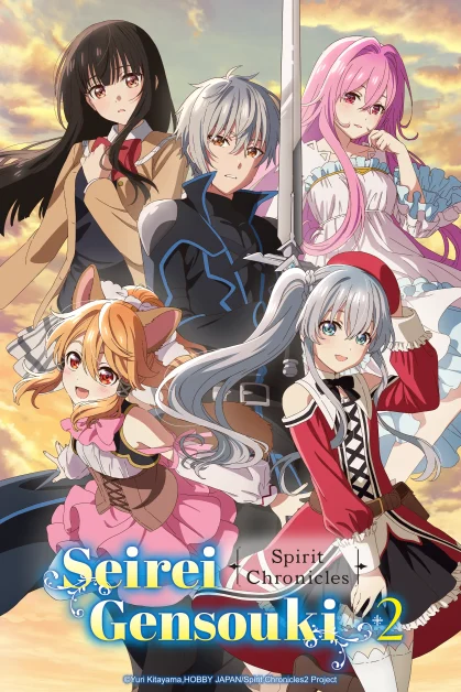 Seirei Gensouki Spirit Chronicles S2 Teaser