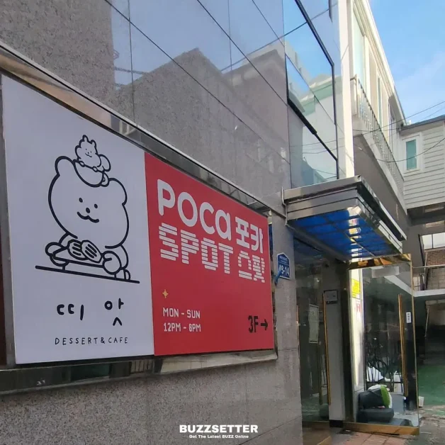 poca spot hongdae 2