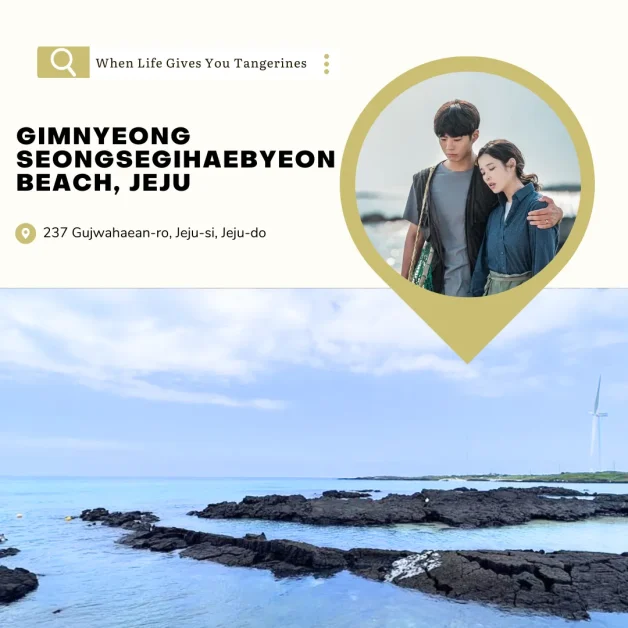 Filming locations When Life Gives You Tangerines