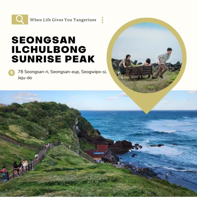 Filming locations When Life Gives You Tangerines 1