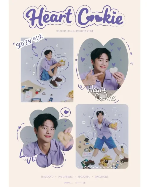 seo in guk heart cookie fan meeting 2025