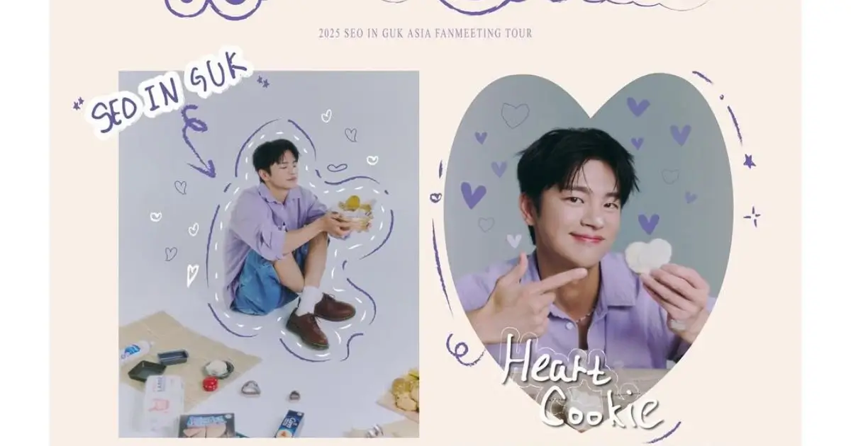 seo in guk manila fan meeting 2025