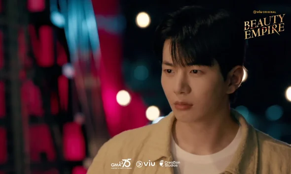 Choi Bo Min beauty empire