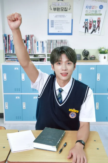 nam woo hyun tree high school concert manila 1