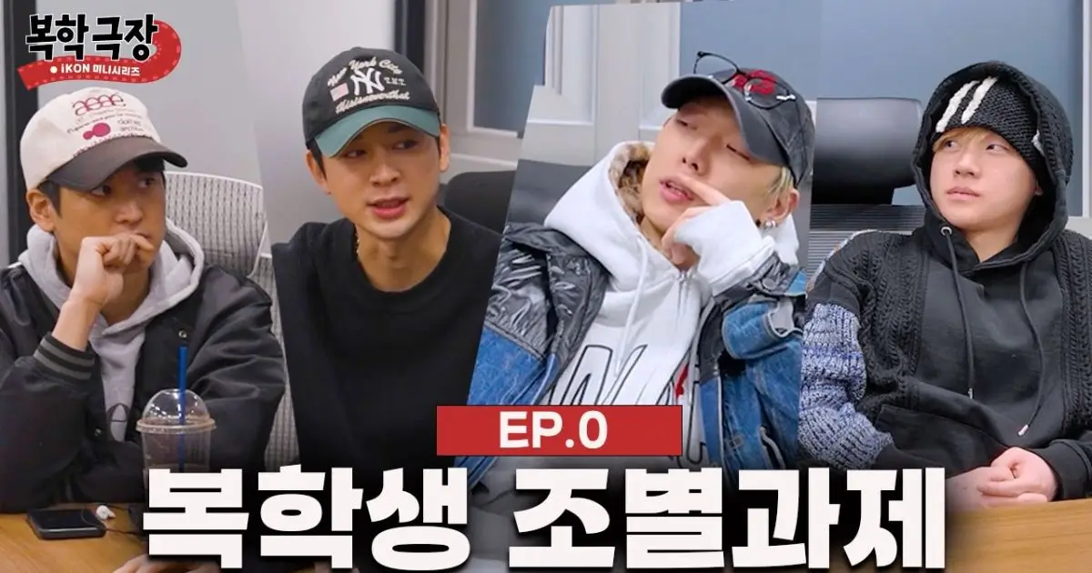 ikon tv Returning Student Theater