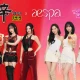 Nongshim aespa collaboation