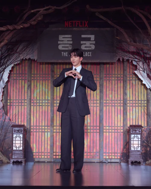 The East Palace netflix 3