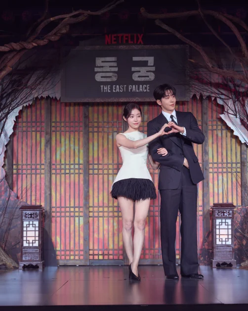 The East Palace netflix 4