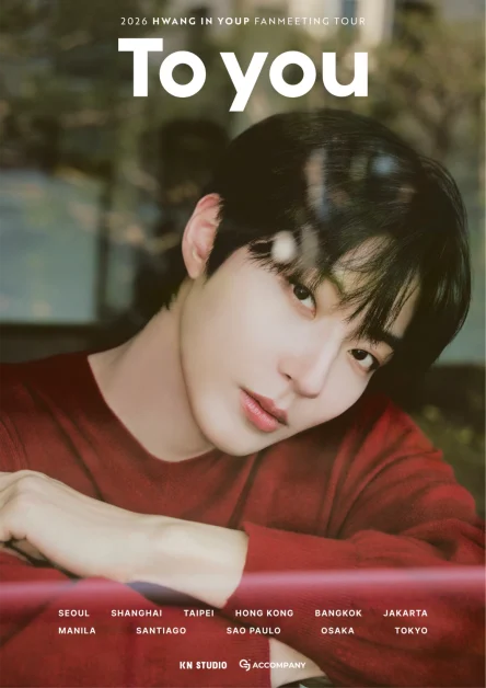 hwang in youp to you fan meeting in manila poster