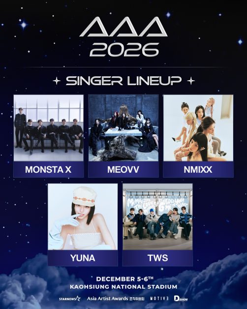 2026 Asia Artist Awards Lineup
