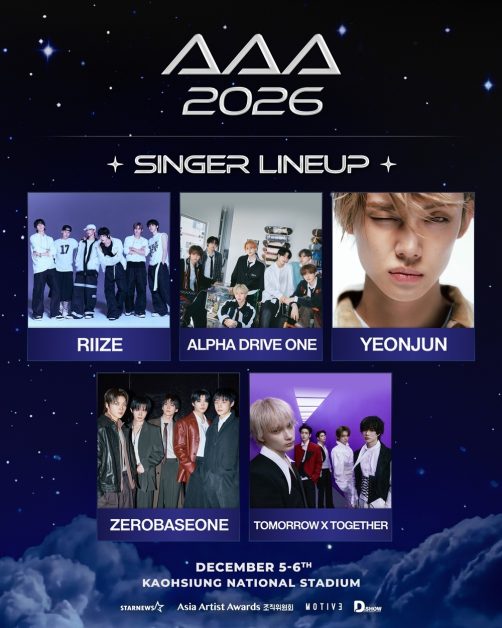 2026 Asia Artist Awards Singer Lineup 3