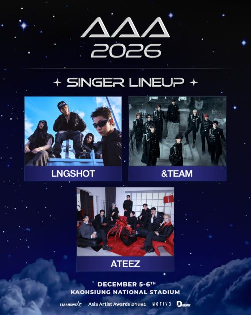 2026 Asia Artist Awards singer lineup
