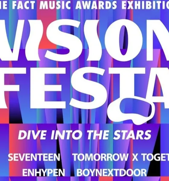2026 VISION FESTA DIVE INTO THE STARS