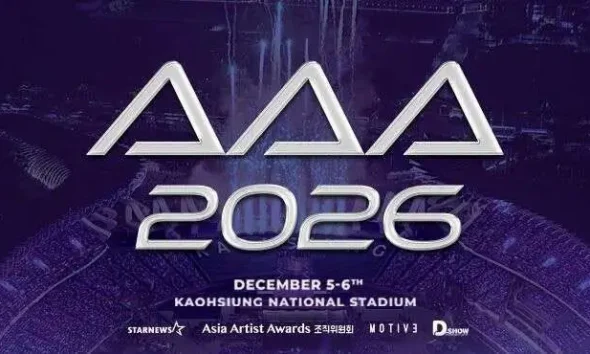Asia Artist Awards 2026 lineup