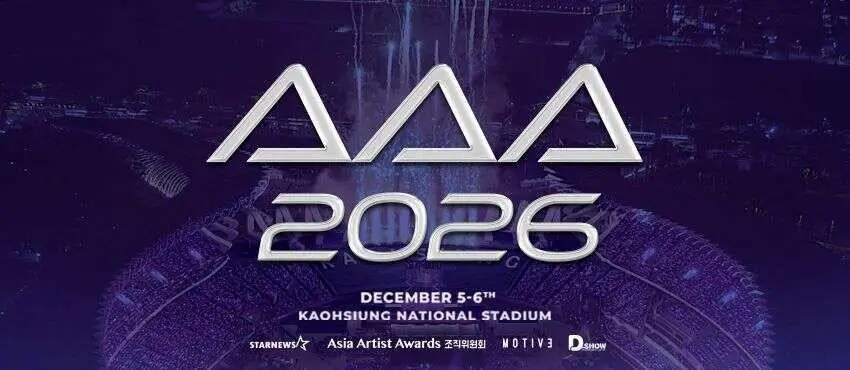 Asia Artist Awards 2026 lineup