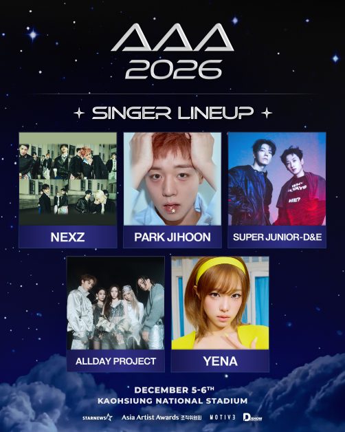 aaa 2026 lineup 2