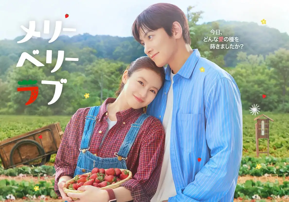 Merry Berry Love Korean drama